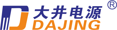 大井电源