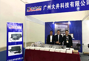 全国双创展