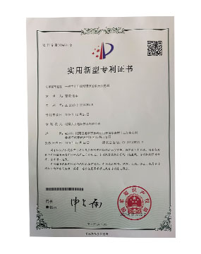 电压电流可调节的软开光电源专利证书
