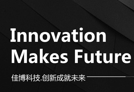 佳博科技——打印机专用电源适配器案例